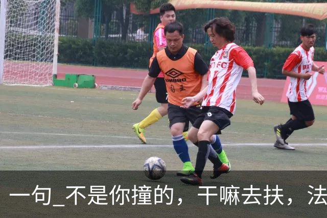 一句 "不是你撞的,干嘛去扶",法官被调离法院,20年后他过得怎