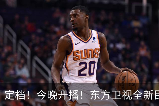 定档！今晚开播！东方卫视全新民国悬疑巨制，阵容真强大
