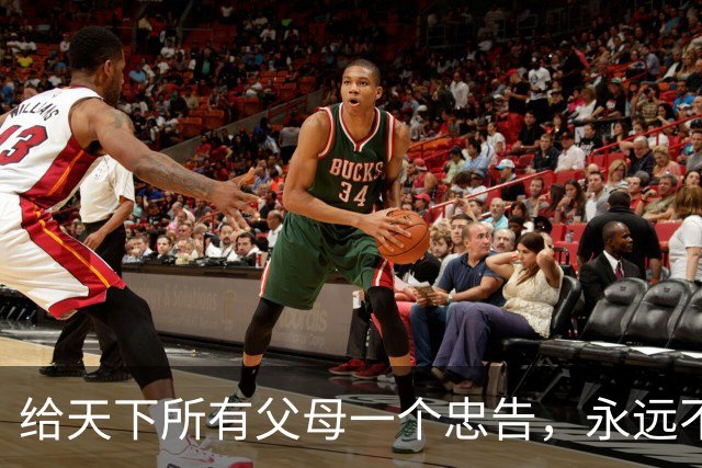给天下所有父母一个忠告,永远不要在子女面前表现以下五个行为